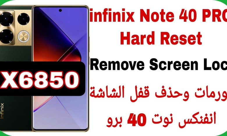 Infinix Note 40 PRO (X6850) Hard Reset – Unlock Infinix Note 40 PRO (X6850) Hard Reset – Unlock