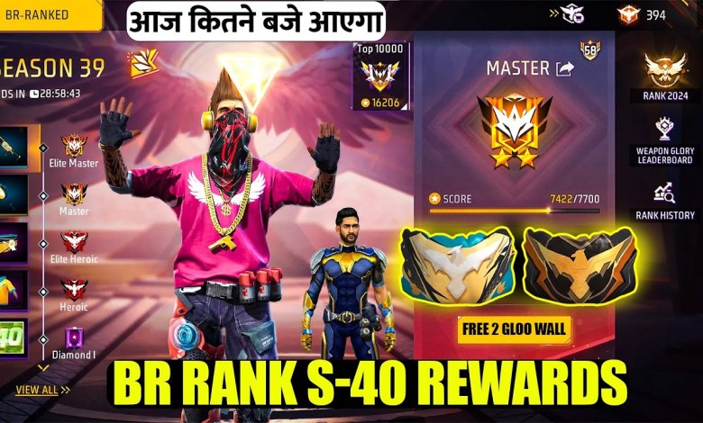 Br Rank Season 40 Rewards & Time Free Fire | New Rank Br Rank Season 40 Rewards & Time Free Fire | New Rank