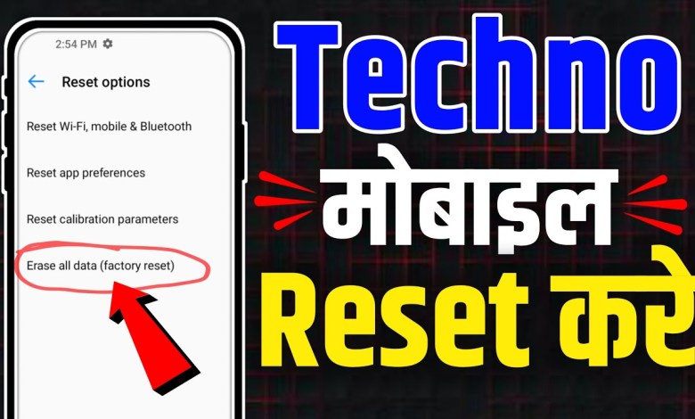How to reset tecno mobile? reset tecno phone How to reset tecno mobile? reset tecno phone