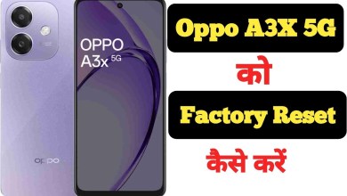 How to factory reset Oppo A3X || Oppo A3X ko factory How to factory reset Oppo A3X || Oppo A3X ko factory
