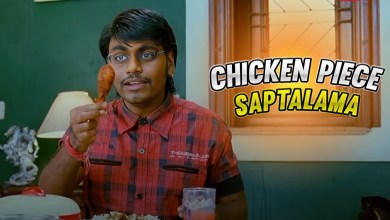 CHICKEN PIECE GAMEPLAY? | Road To 500k | CHICKEN PIECE GAMEPLAY? | Road To 500k |