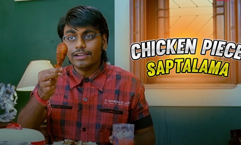 CHICKEN PIECE GAMEPLAY? | Road To 500k | CHICKEN PIECE GAMEPLAY? | Road To 500k |