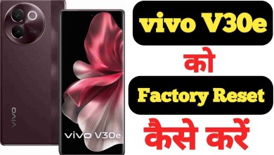 How to factory reset Vivo V30e || Vivo V30e ko factory How to factory reset Vivo V30e || Vivo V30e ko factory