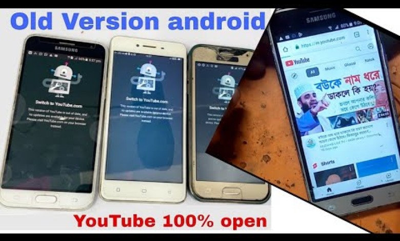 Samsung J3 youtube Not Working Problem Solved 1000% Samsung J3 youtube Not Working Problem Solved 1000%