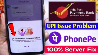 upi issue at India post payment Bank | upi issue India upi issue at India post payment Bank | upi issue India