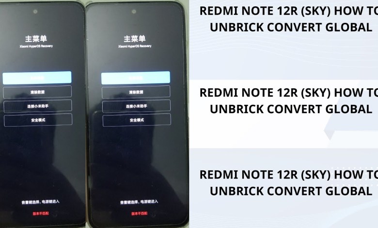 REDMI NOTE 12R (SKY) HOW TO UNBRICK CONVERT GLOBAL REDMI NOTE 12R (SKY) HOW TO UNBRICK CONVERT GLOBAL
