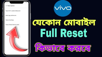 Reset Vivo Mobile || Erase All Data || Vivo Phone Reset Reset Vivo Mobile || Erase All Data || Vivo Phone Reset