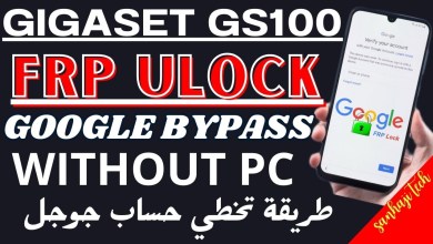 Gigaset GS100 Android 8 1 0 Frp Unlock Google Account Gigaset GS100 Android 8 1 0 Frp Unlock Google Account