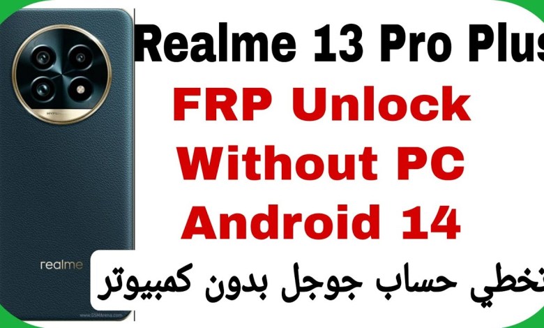Uncover the Magic: Realme 13 Pro Plus (RMX3921) FRP Bypass Without PC Uncover the Magic: Realme 13 Pro Plus (RMX3921) FRP Bypass Without PC