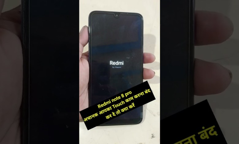Redmi note 8 Pro #touchhang #touchnotworking #resat Redmi note 8 Pro #touchhang #touchnotworking #resat