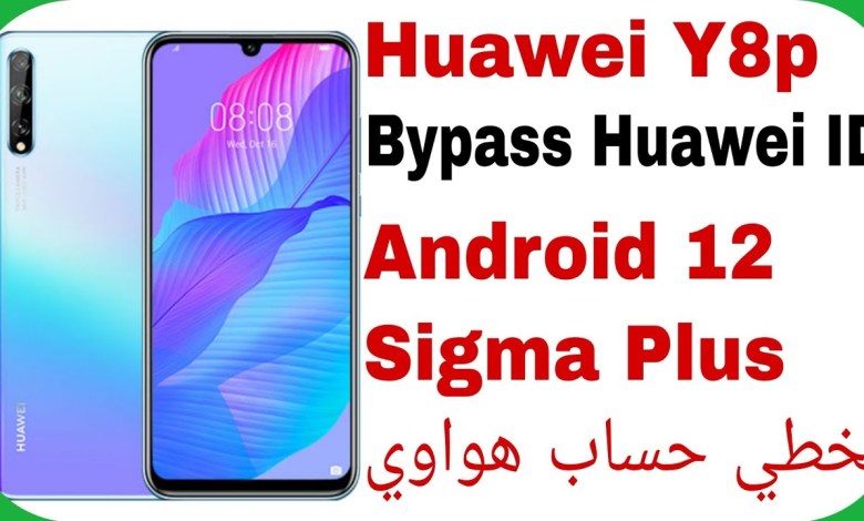 Huawei Y8p (AQM-LX1) Bypass Huawei ID – Test Point – Huawei Y8p (AQM-LX1) Bypass Huawei ID – Test Point –