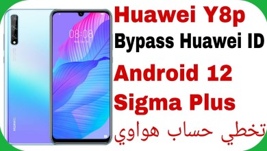 Huawei Y8p (AQM-LX1) Bypass Huawei ID – Test Point – Huawei Y8p (AQM-LX1) Bypass Huawei ID – Test Point –