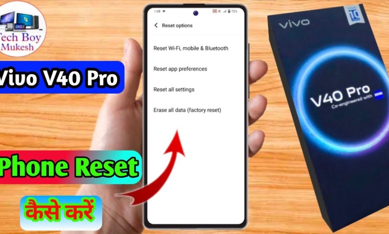 how to reset vivo v40 pro | vivo v40 pro reset kaise how to reset vivo v40 pro | vivo v40 pro reset kaise