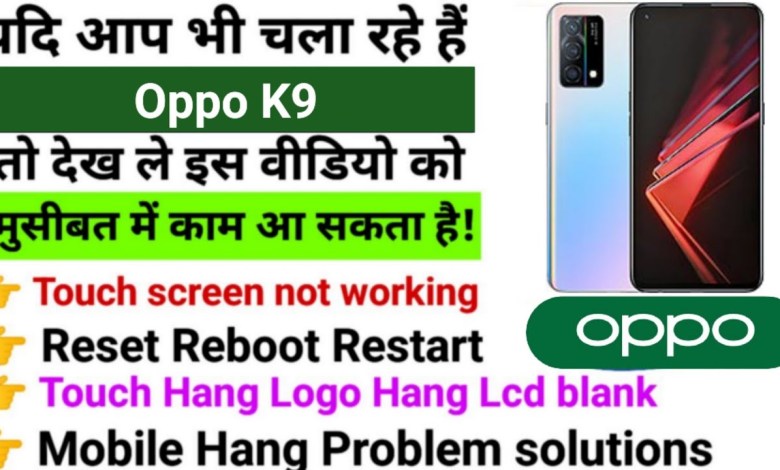 Oppo K9 Touch screen not working Touch Hang Logo Hang Oppo K9 Touch screen not working Touch Hang Logo Hang
