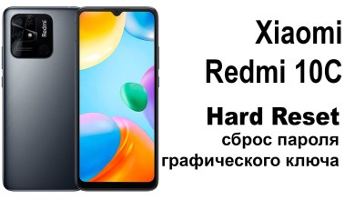 Xiaomi Redmi 10C. Reset pattern or password. Xiaomi Redmi 10C. Reset pattern or password.