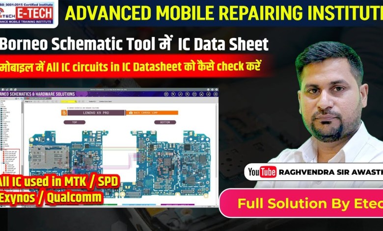 Borneo Schematic Tool में All IC circuits in IC Borneo Schematic Tool में All IC circuits in IC