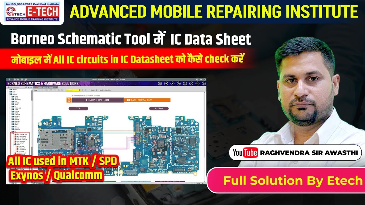 Borneo Schematic Tool में All IC circuits in IC Borneo Schematic Tool में All IC circuits in IC