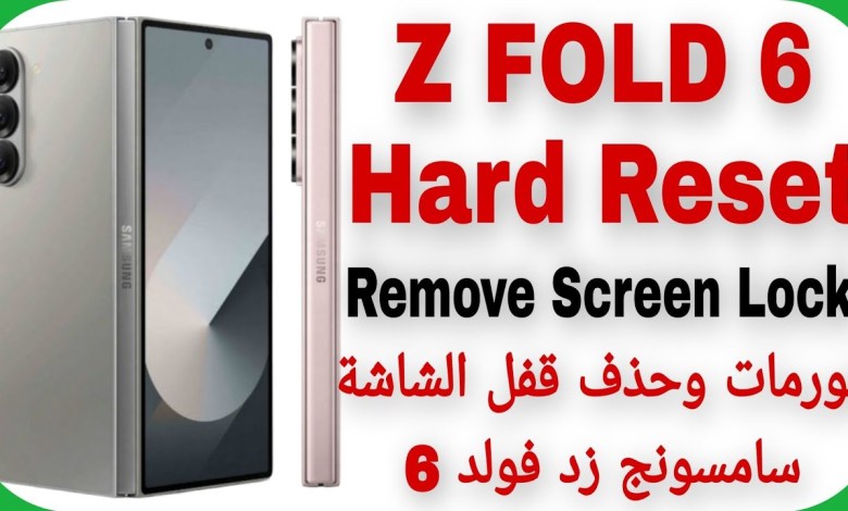 Galaxy Z Fold 6 (F956B) Hard Reset – Remove Screen Lock Galaxy Z Fold 6 (F956B) Hard Reset – Remove Screen Lock
