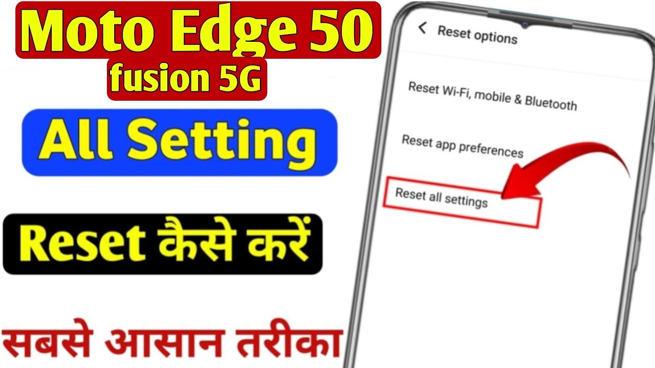 Moto edge 50 fusion 5g me setting reset kaise kare | Moto edge 50 fusion 5g me setting reset kaise kare |