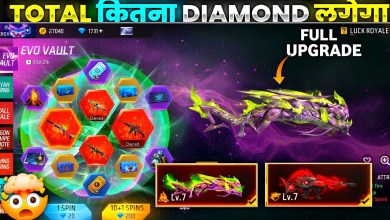 NEW EVO VAULT EVENT FREE FIRE | EVO M1014 SKIN RETURN NEW EVO VAULT EVENT FREE FIRE | EVO M1014 SKIN RETURN