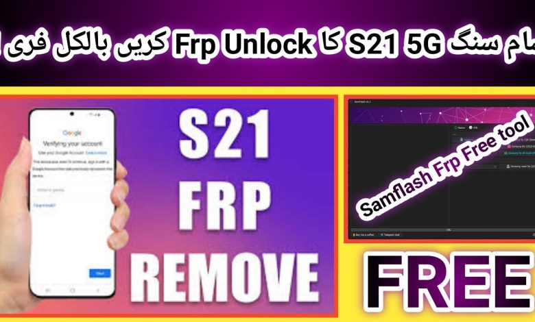 Samsung S21 5G (G991w) Frp unlock done by free Samflash Samsung S21 5G (G991w) Frp unlock done by free Samflash
