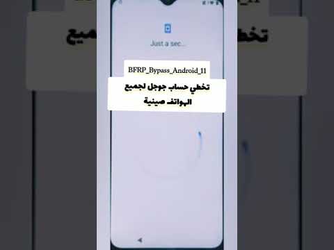 Solve the account problem for all Chinese phones Solve the account problem for all Chinese phones