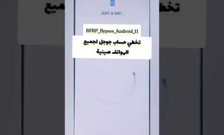 Solve the account problem for all Chinese phones Solve the account problem for all Chinese phones