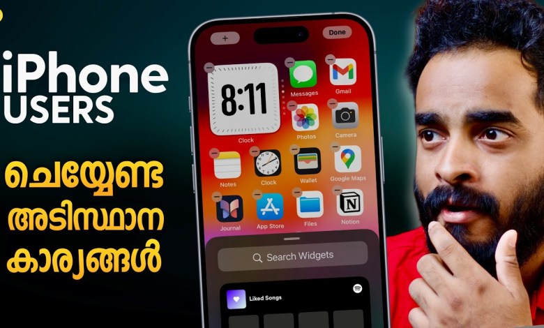 iPhone Users Fundamental Settings to Know | Tips & iPhone Users Fundamental Settings to Know | Tips &