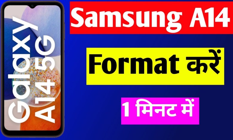 How to format Samsung A14 5g? Samsung A14 How to format Samsung A14 5g? Samsung A14