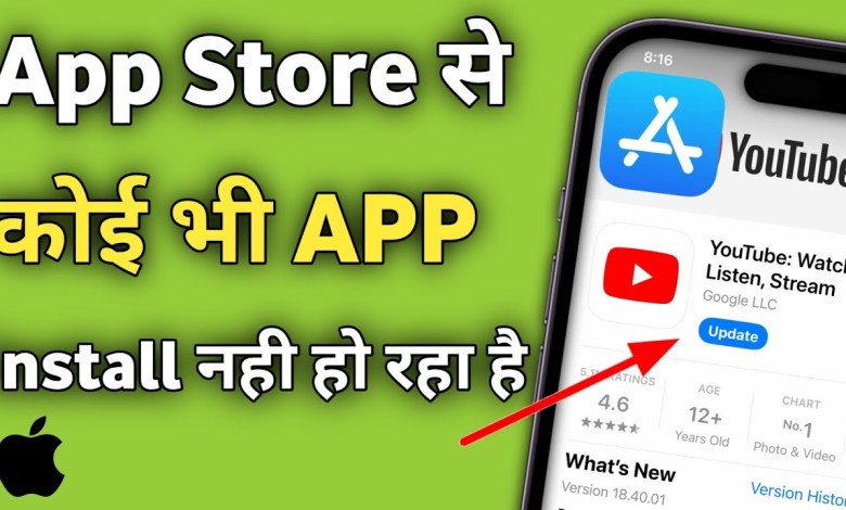 The app is not installed in the App Store. in iPhone The app is not installed in the App Store. in iPhone