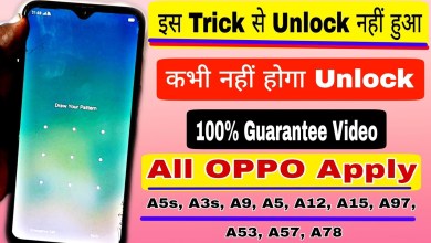2024 OPPO SOFTWARE:- All Oppo Reset Password How to fix 2024 OPPO SOFTWARE:- All Oppo Reset Password How to fix
