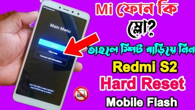 Redmi S2 Hard Reset || Redmi Y2 Hard Reset || Redmi Redmi S2 Hard Reset || Redmi Y2 Hard Reset || Redmi