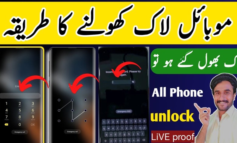 All Phone Reset Password | How to fix forgot lock All Phone Reset Password | How to fix forgot lock