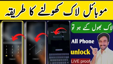 All Phone Reset Password | How to fix forgot lock All Phone Reset Password | How to fix forgot lock