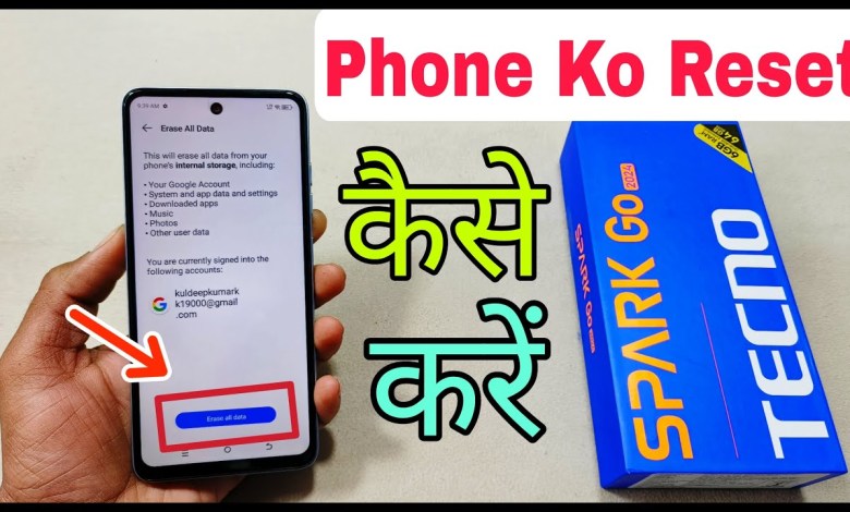 How To Reset Tecno Spark Go 2024 | Tecno Spark Go 2024 How To Reset Tecno Spark Go 2024 | Tecno Spark Go 2024