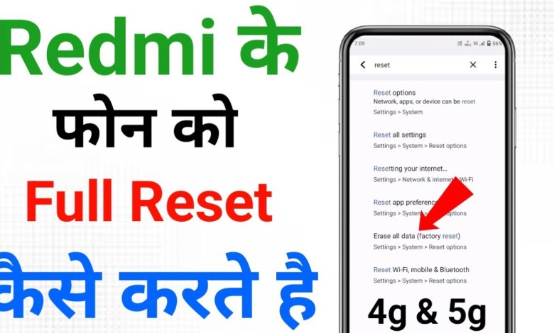 how to format redmi mobile how to hard reset mi how to format redmi mobile how to hard reset mi