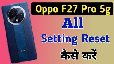 Oppo F27 Pro 5g me all setting reset kaise kare // how Oppo F27 Pro 5g me all setting reset kaise kare // how