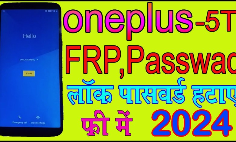 OnePlus 5T GOOGLE/FRP BYPASS 2021 (Without PC) 2024 OnePlus 5T GOOGLE/FRP BYPASS 2021 (Without PC) 2024