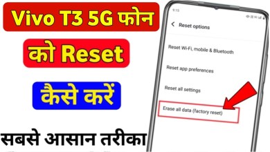 How to reset Vivo T3 5g? Vivo T3 5g hard reset How to reset Vivo T3 5g? Vivo T3 5g hard reset