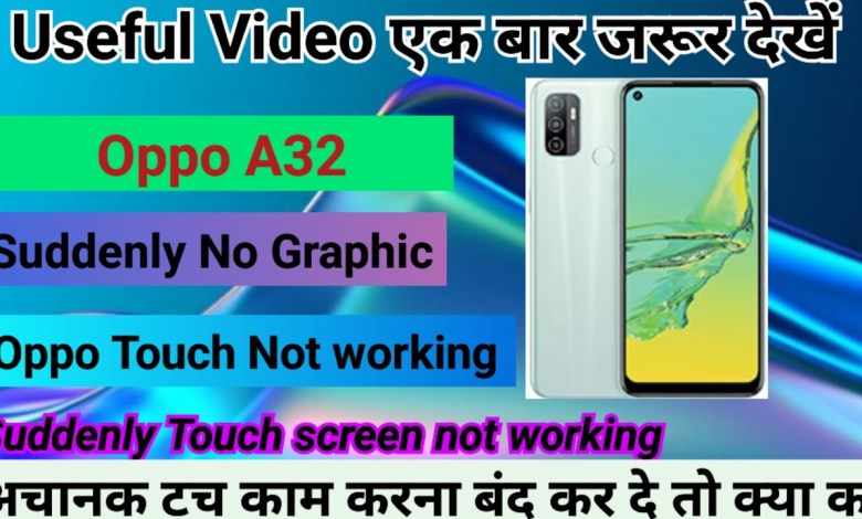 Oppo A32 Suddenly Touch screen not working Logo hang Oppo A32 Suddenly Touch screen not working Logo hang