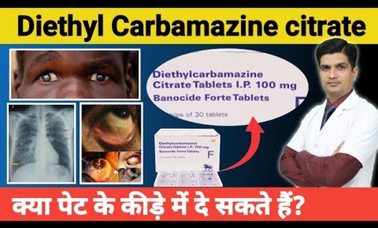 Diethylcarbamazine citrate tablets ip 100mg | Banocide Diethylcarbamazine citrate tablets ip 100mg | Banocide