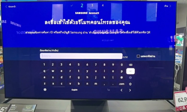 Install TV samsung2023 with samsung account Install TV samsung2023 with samsung account