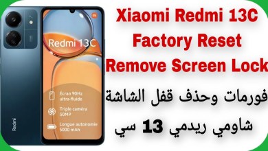Xiaomi Redmi 13C Hard Reset – Unlock Password – Pattern Xiaomi Redmi 13C Hard Reset – Unlock Password – Pattern