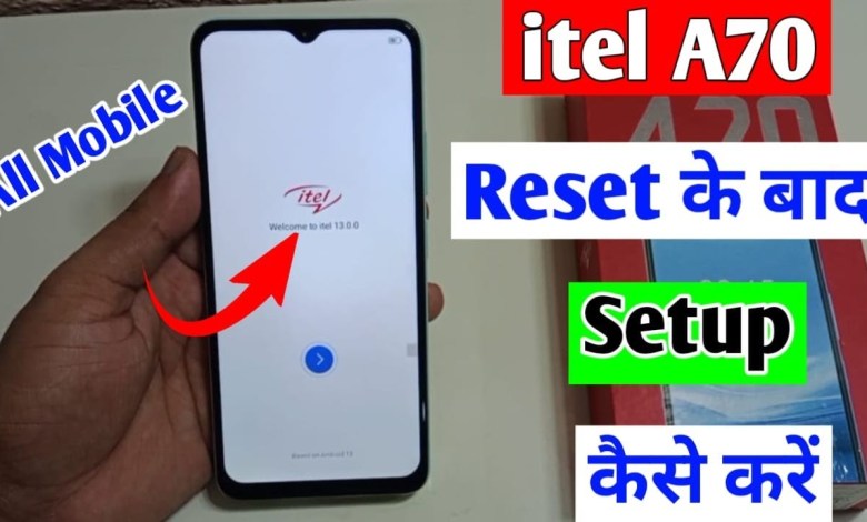 how to setup itel a70 after reset | how to setup how to setup itel a70 after reset | how to setup