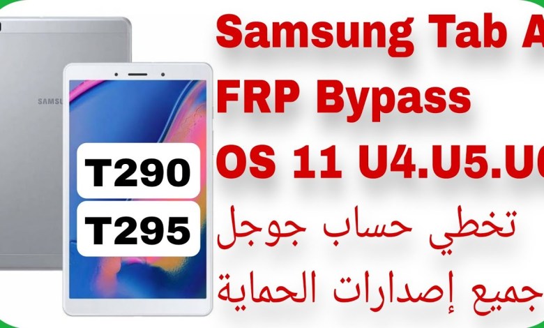 Galaxy Tab A (T290) One Click FRP Unlock Android U4 – Galaxy Tab A (T290) One Click FRP Unlock Android U4 –
