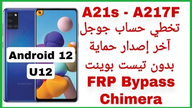 Samsung A21s bypass Google account without test point Android 12 Samsung A21s bypass Google account without test point Android 12