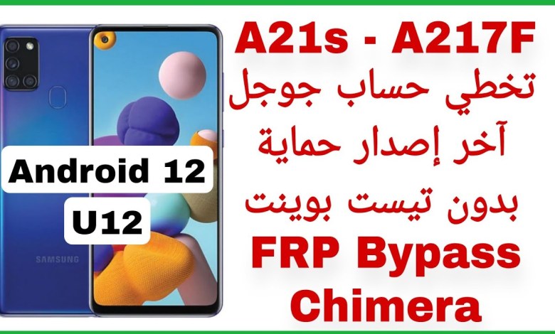 Samsung A21s bypass Google account without test point Android 12 Samsung A21s bypass Google account without test point Android 12