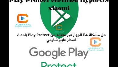 How to fix This Device is not supported How to fix This Device is not supported
