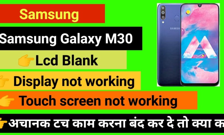 Samsung Galaxy M30 Touch screen not working Touch Hang Samsung Galaxy M30 Touch screen not working Touch Hang