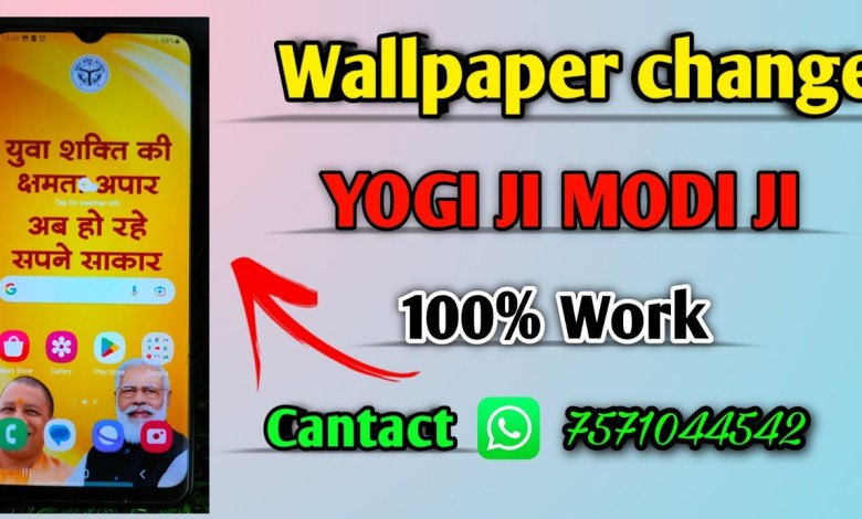 How To Remove Modi Wallpaper || How To Remove Modi Yogi How To Remove Modi Wallpaper || How To Remove Modi Yogi